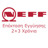 Neff  Epektasi Ergstasiakis Enguisis 2+3 Xronia