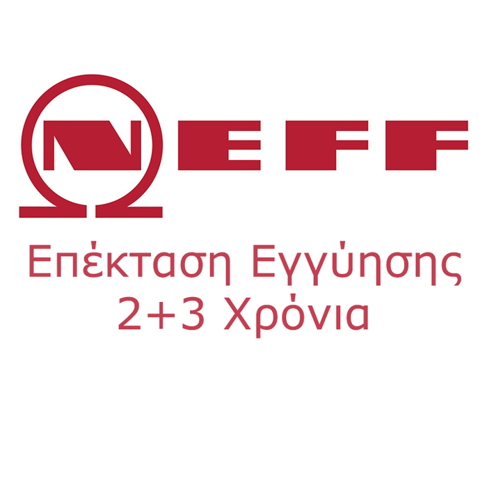 Neff  Epektasi Ergstasiakis Enguisis 2+3 Xronia