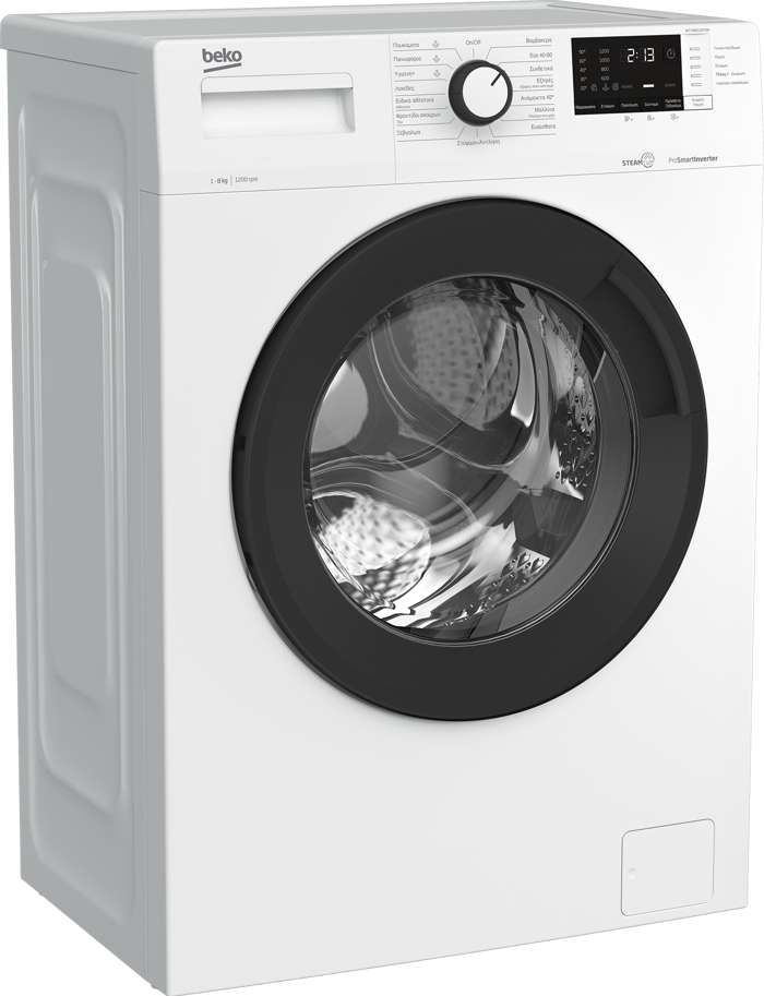 Beko WTV 8612 XSW (Pluntirio Rouxon 8kg 1200 Strofon me Atmo)