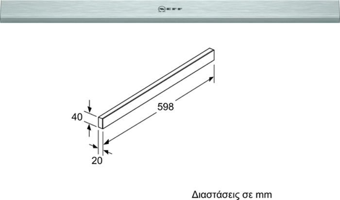 Neff Z54TH60N1 (Metopi Prosopsis Aporrofitira 60cm)