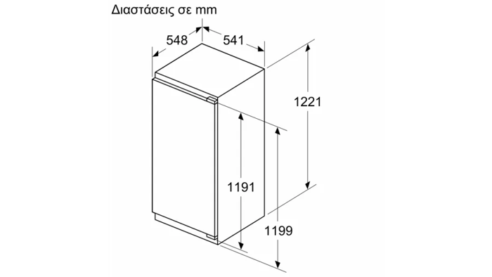 Bosch KIR41VFE0 (Entoixizomeno Psugio Suntirisis 122.1x55.8x54.8cm)