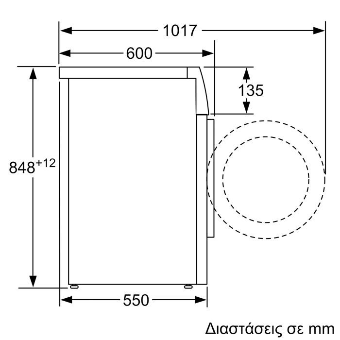 Pitsos WNP1412E7 (Pluntirio Rouxon 7kg 1400 Strofon) - 5 ETIS EGuISI