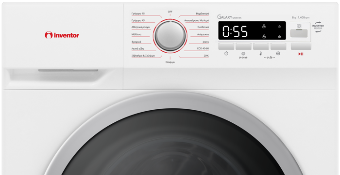 Inventor GX0814A Pluntirio Rouxon 8kg 1400 Strofon - 3 ETIS EGuISI