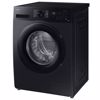 Samsung WW90CGC04DABLE (Pluntirio Rouxon 9kg 1400 Strofon)